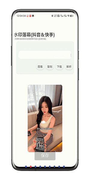 问鼎平台下载入口2